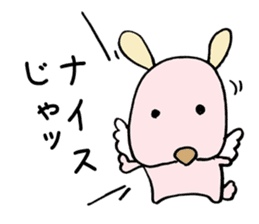 Arrogant Dog sticker #4458073