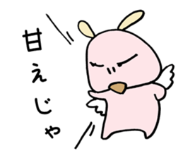 Arrogant Dog sticker #4458074