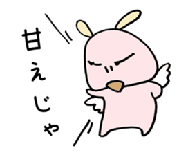 Arrogant Dog sticker #4458074