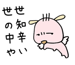 Arrogant Dog sticker #4458075