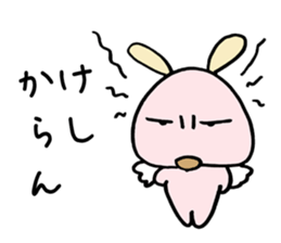 Arrogant Dog sticker #4458076