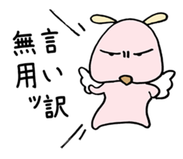 Arrogant Dog sticker #4458077