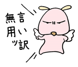 Arrogant Dog sticker #4458077