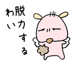 Arrogant Dog sticker #4458079