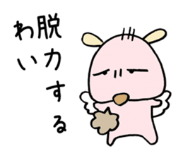 Arrogant Dog sticker #4458079