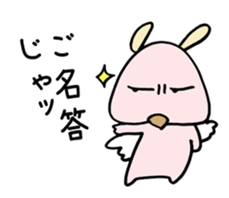 Arrogant Dog sticker #4458080