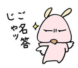 Arrogant Dog sticker #4458080