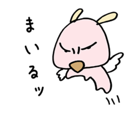 Arrogant Dog sticker #4458081