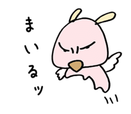 Arrogant Dog sticker #4458081