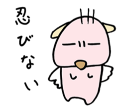 Arrogant Dog sticker #4458082