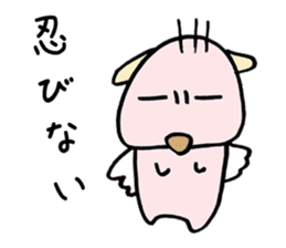 Arrogant Dog sticker #4458082