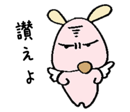 Arrogant Dog sticker #4458083