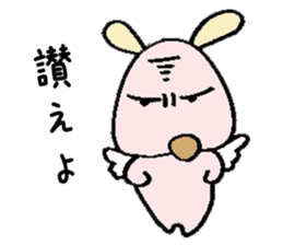 Arrogant Dog sticker #4458083