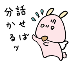 Arrogant Dog sticker #4458085