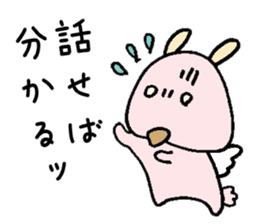 Arrogant Dog sticker #4458085