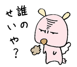 Arrogant Dog sticker #4458087