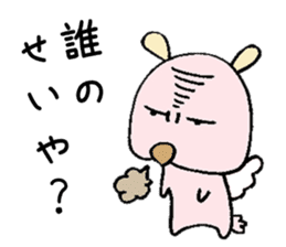 Arrogant Dog sticker #4458087