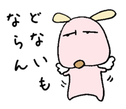 Arrogant Dog sticker #4458089