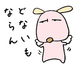 Arrogant Dog sticker #4458089