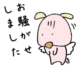 Arrogant Dog sticker #4458091