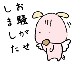 Arrogant Dog sticker #4458091