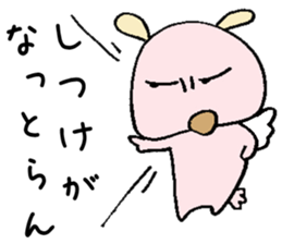 Arrogant Dog sticker #4458092