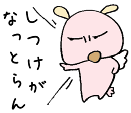 Arrogant Dog sticker #4458092