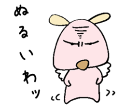 Arrogant Dog sticker #4458093