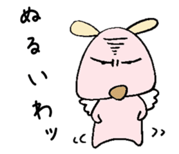 Arrogant Dog sticker #4458093