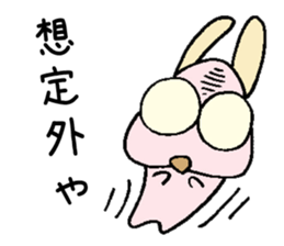 Arrogant Dog sticker #4458097