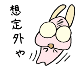 Arrogant Dog sticker #4458097