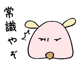 Arrogant Dog sticker #4458100