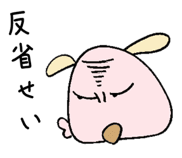 Arrogant Dog sticker #4458101