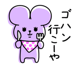 Muscat Monster in Okayama sticker #4458104