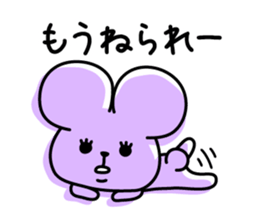 Muscat Monster in Okayama sticker #4458106