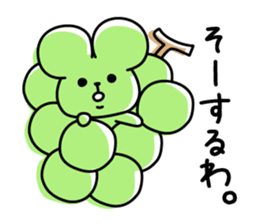 Muscat Monster in Okayama sticker #4458107