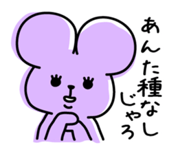 Muscat Monster in Okayama sticker #4458109