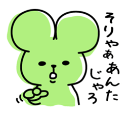 Muscat Monster in Okayama sticker #4458110