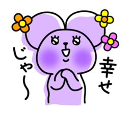 Muscat Monster in Okayama sticker #4458111