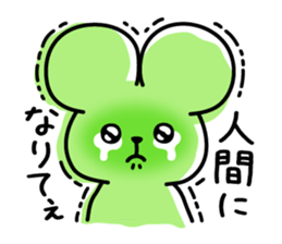 Muscat Monster in Okayama sticker #4458113