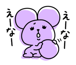 Muscat Monster in Okayama sticker #4458114