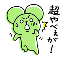 Muscat Monster in Okayama sticker #4458116