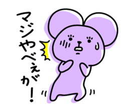 Muscat Monster in Okayama sticker #4458117