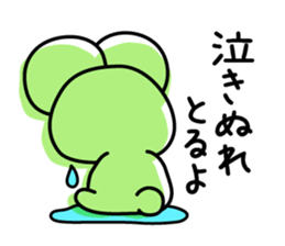 Muscat Monster in Okayama sticker #4458118