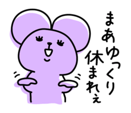 Muscat Monster in Okayama sticker #4458119