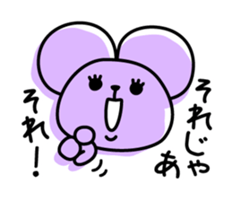 Muscat Monster in Okayama sticker #4458120