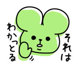 Muscat Monster in Okayama sticker #4458121