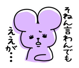 Muscat Monster in Okayama sticker #4458122