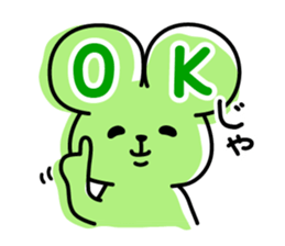 Muscat Monster in Okayama sticker #4458124