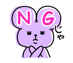 Muscat Monster in Okayama sticker #4458125